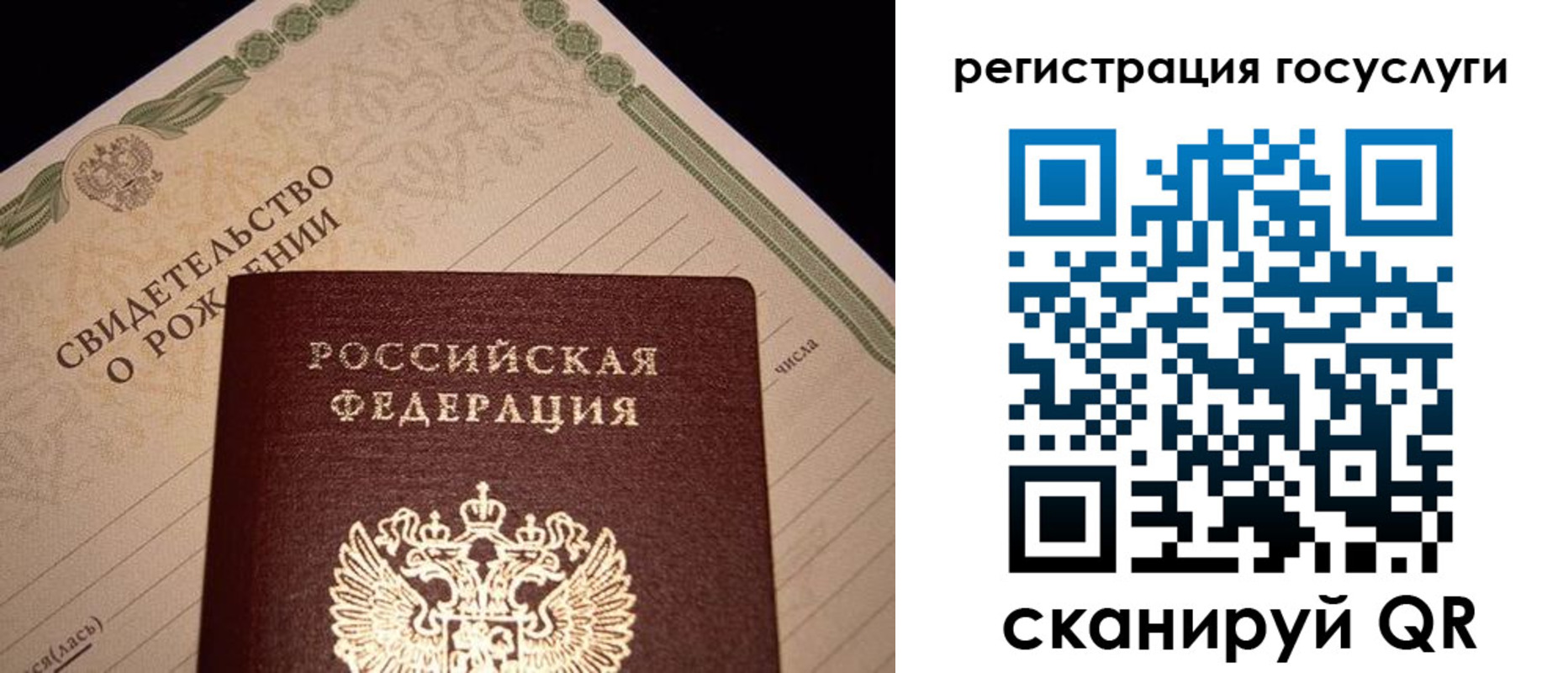 прописка от собственника в Вольске